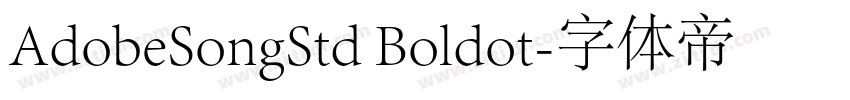 AdobeSongStd Boldot字体转换
